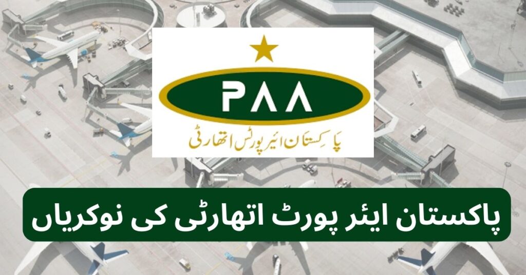 Pakistan Airports Authority Jobs 2025 Say Job City