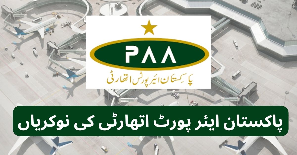 Pakistan Airports Authority Jobs 2025