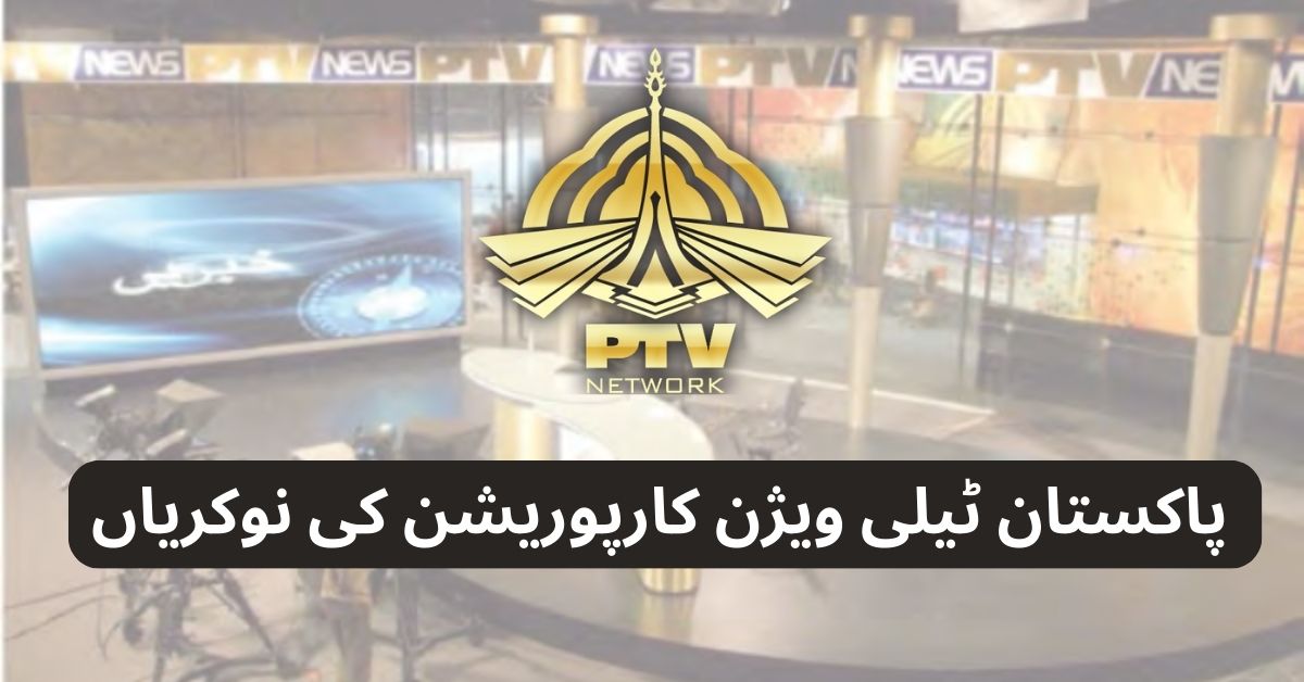 Pakistan Television Corporation Jobs 2024 Pakistan Television Corporation Jobs 2024