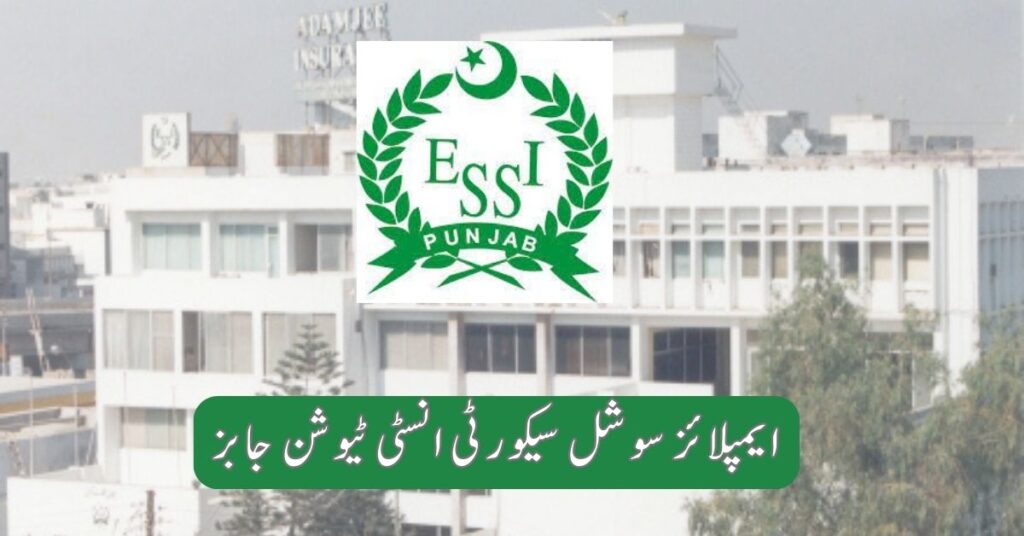 Employees Social Security Institution Jobs 2025