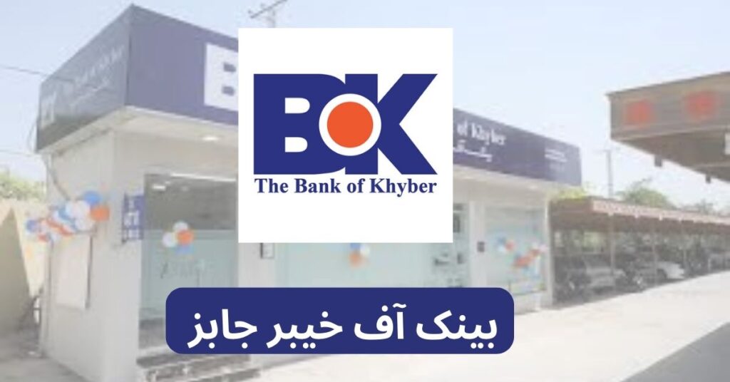 The Bank Of Khyber Jobs 2025