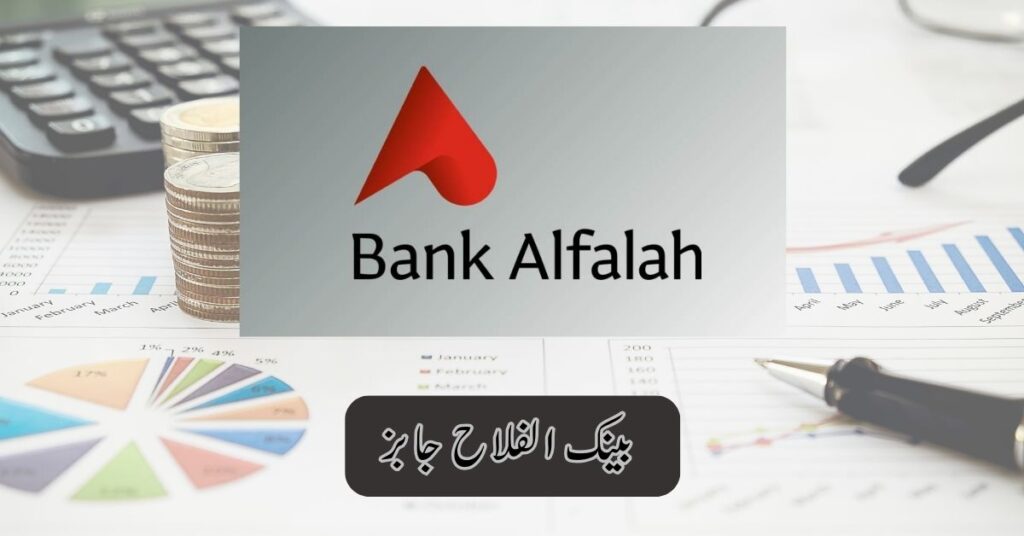 Bank Alfalah Jobs 2025