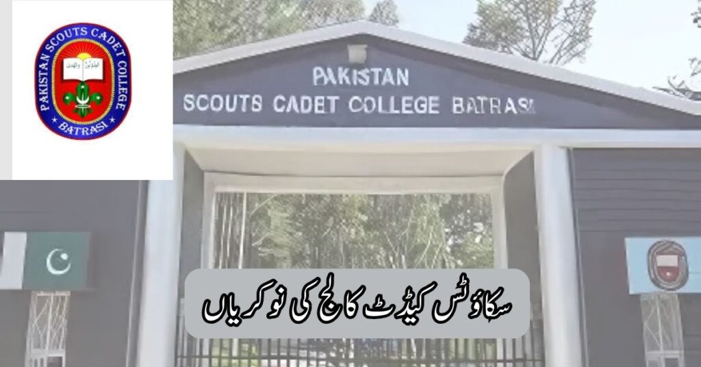 Scouts Cadet College Jobs 2025