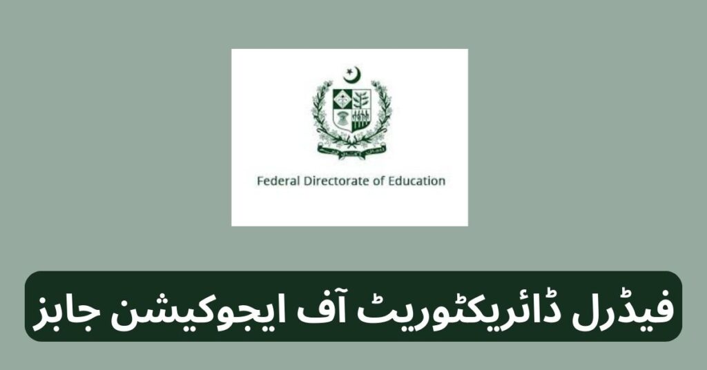 Federal Directorate Of Education Jobs 2025