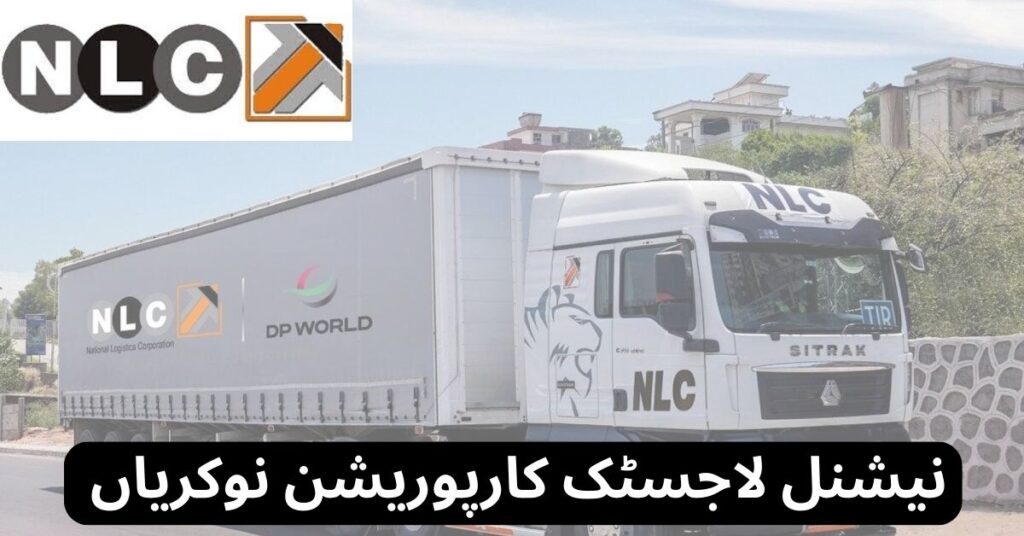 National Logistics Corporation Jobs 2025