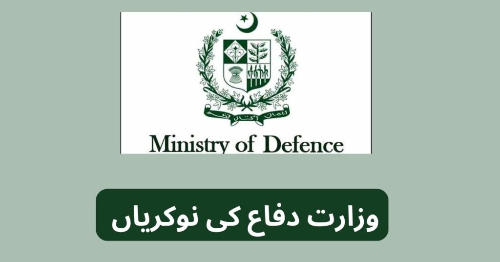 Ministry of Defence Jobs 2025