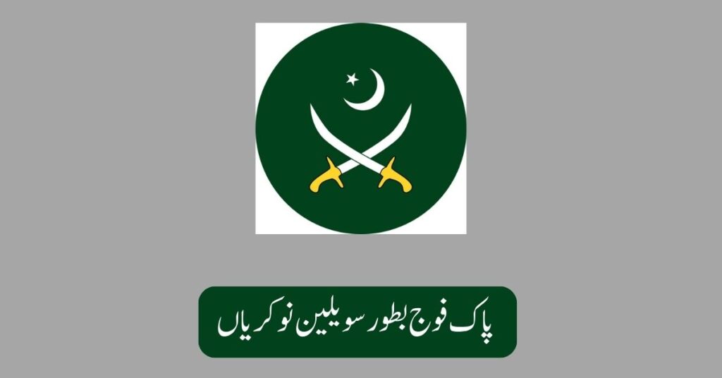 Pak Army as Civilian Jobs 2025