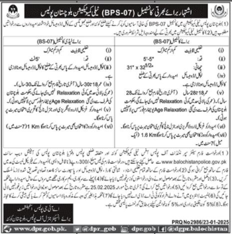 Police Telecommunication Department Jobs 2025