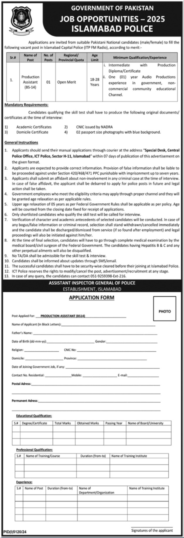 Islamabad Police Jobs 2025