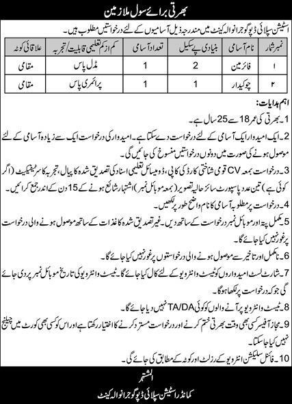 Station Supply Depot Jobs 2025