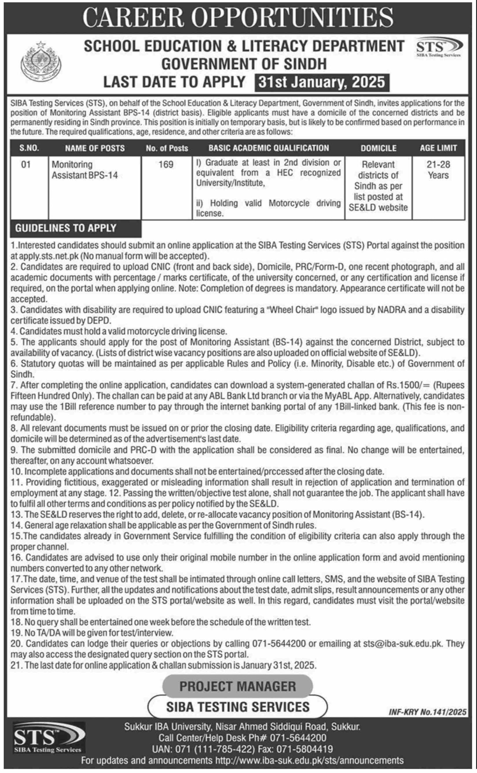 School Education & Literacy Department Jobs 2025