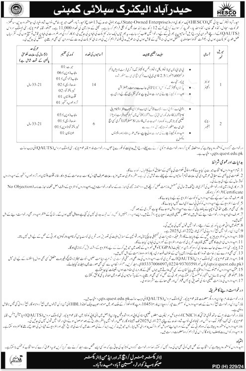 Electric Supply Company Jobs 2025