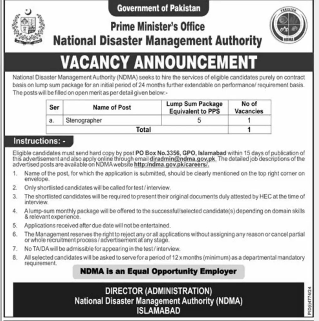 Prime Minister Office Jobs 2025