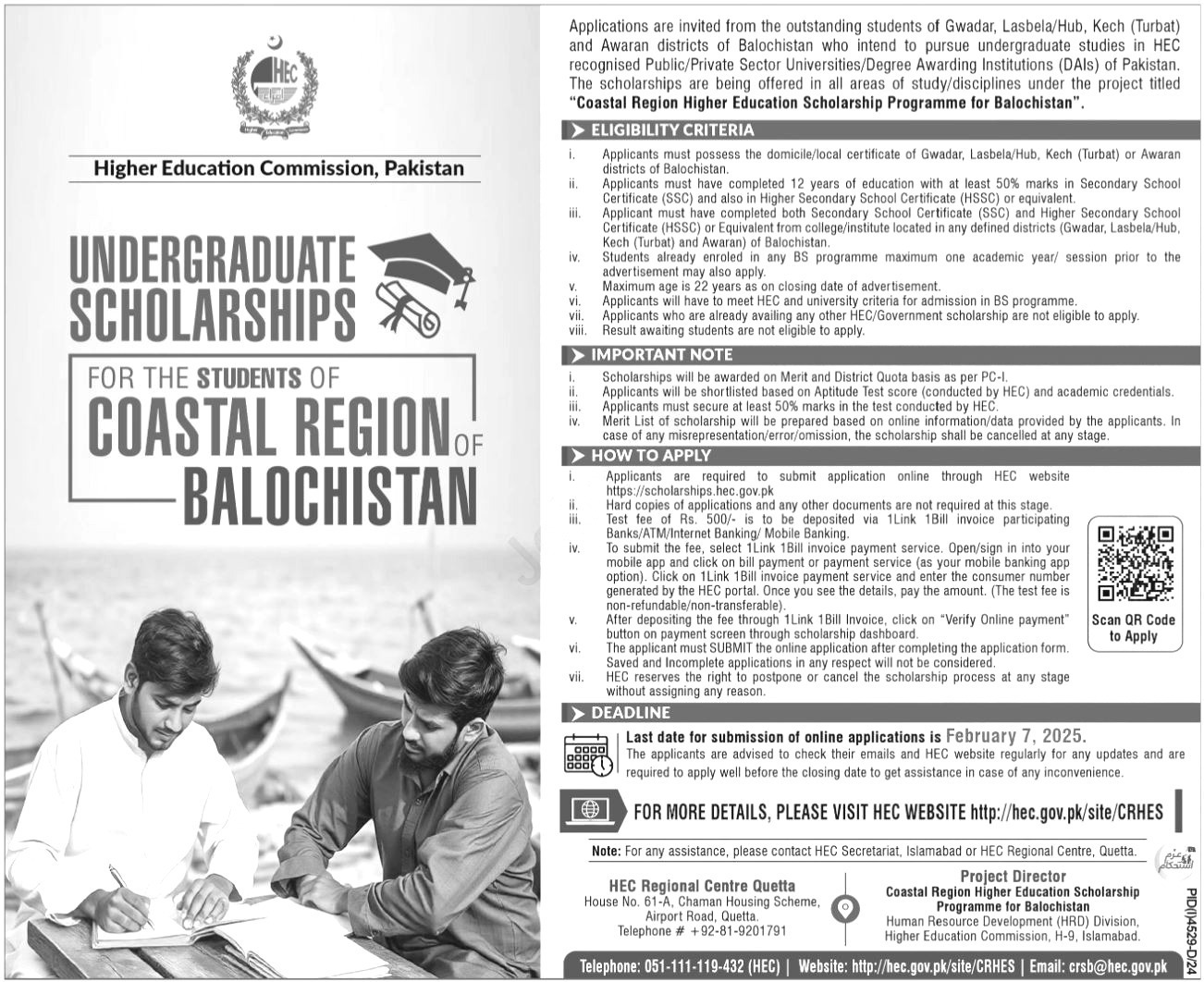 Higher Education Commission Jobs 2025