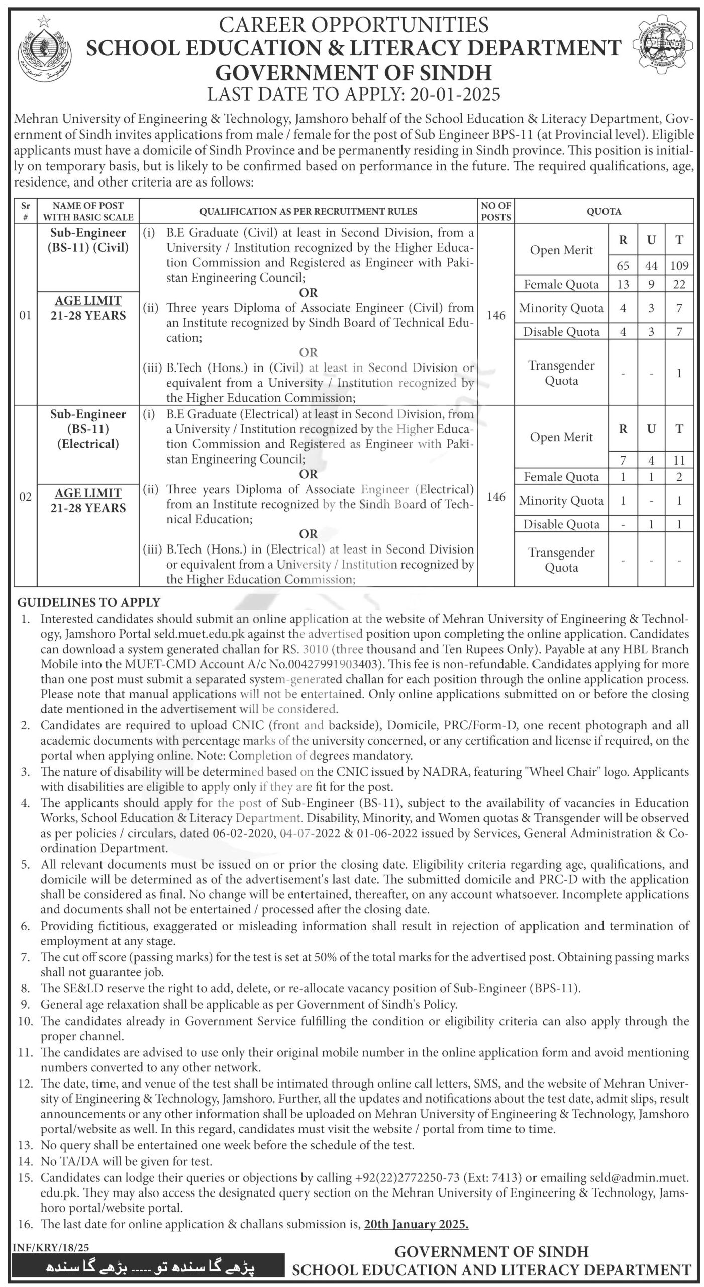 School Education & Literacy Department Jobs 2025