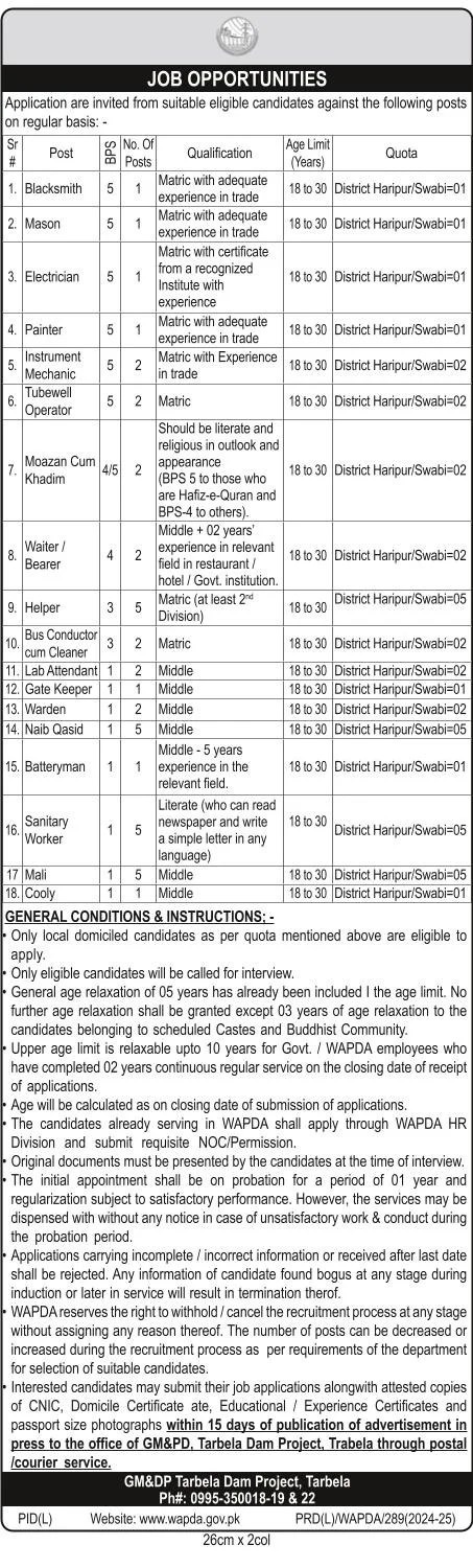 Water & Power Development Authority Jobs 2025