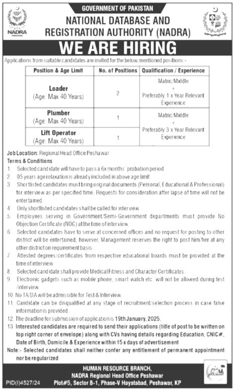 National Database & Registration Authority Jobs 2025