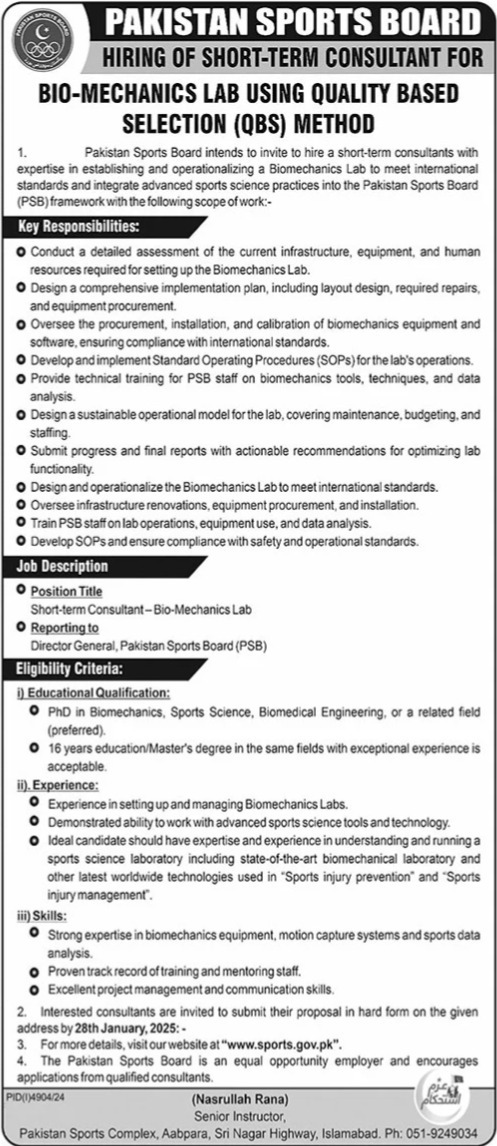 Pakistan Sports Board Jobs 2025