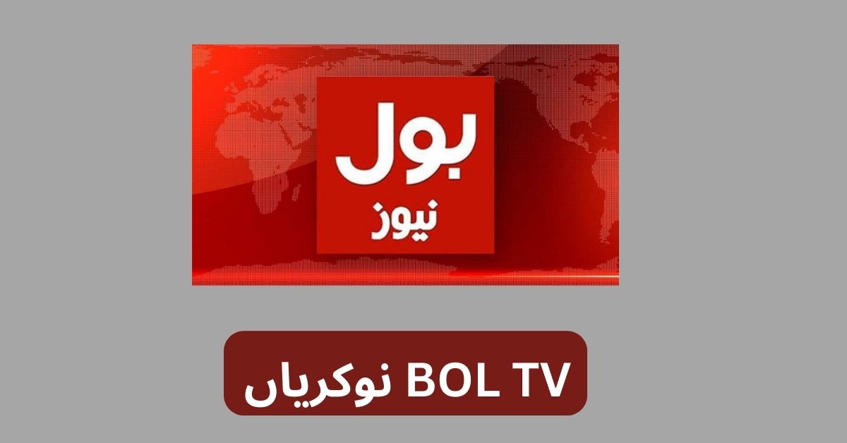 BOL TV Jobs in Pakistan