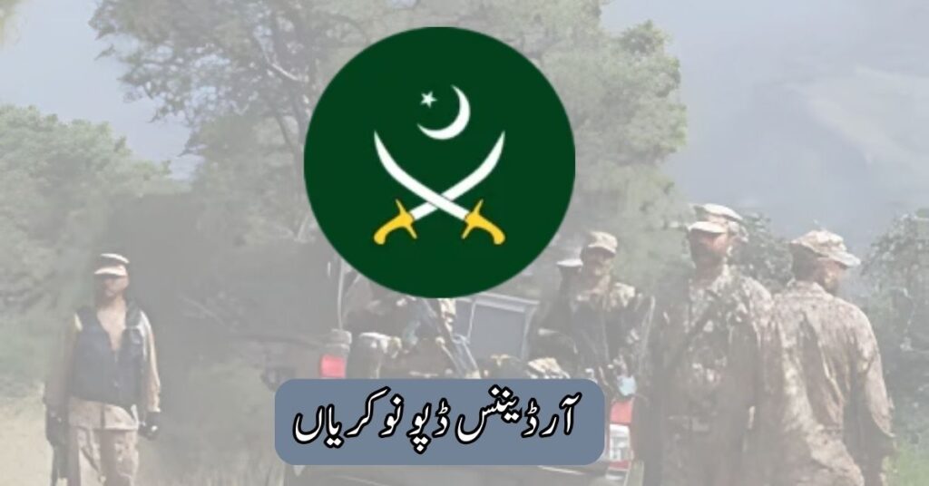 Ordnance Depot Jobs 2025