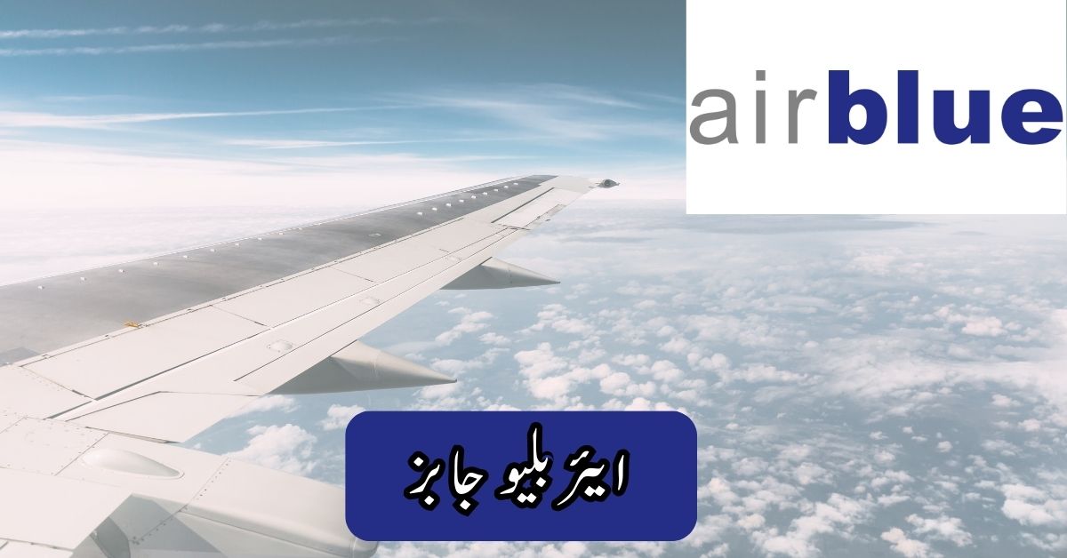 Air Blue Jobs 2025