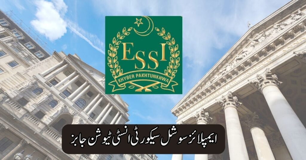Employees Social Security Institution Jobs 2025