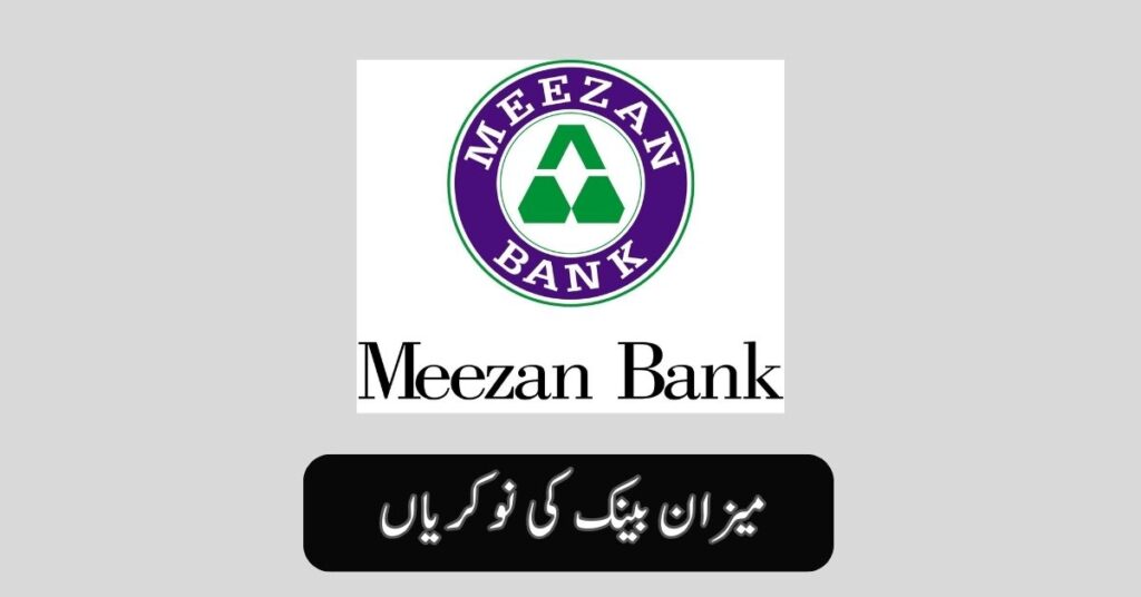 Meezan Bank Jobs 2025
