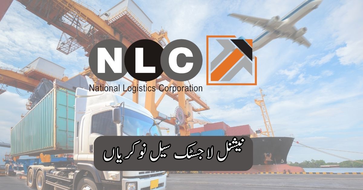 National Logistics Cell Jobs 2025