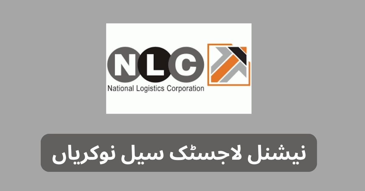 National Logistic Cell Jobs 2025