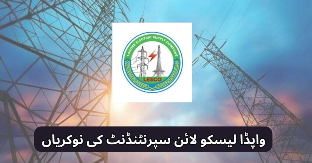 WAPDA LESCO Line Superintendent Jobs 2025
