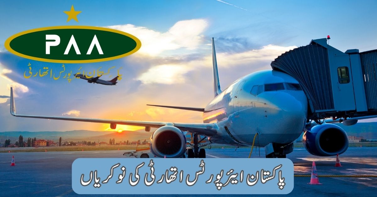 Pakistan Airports Authority Jobs 2025