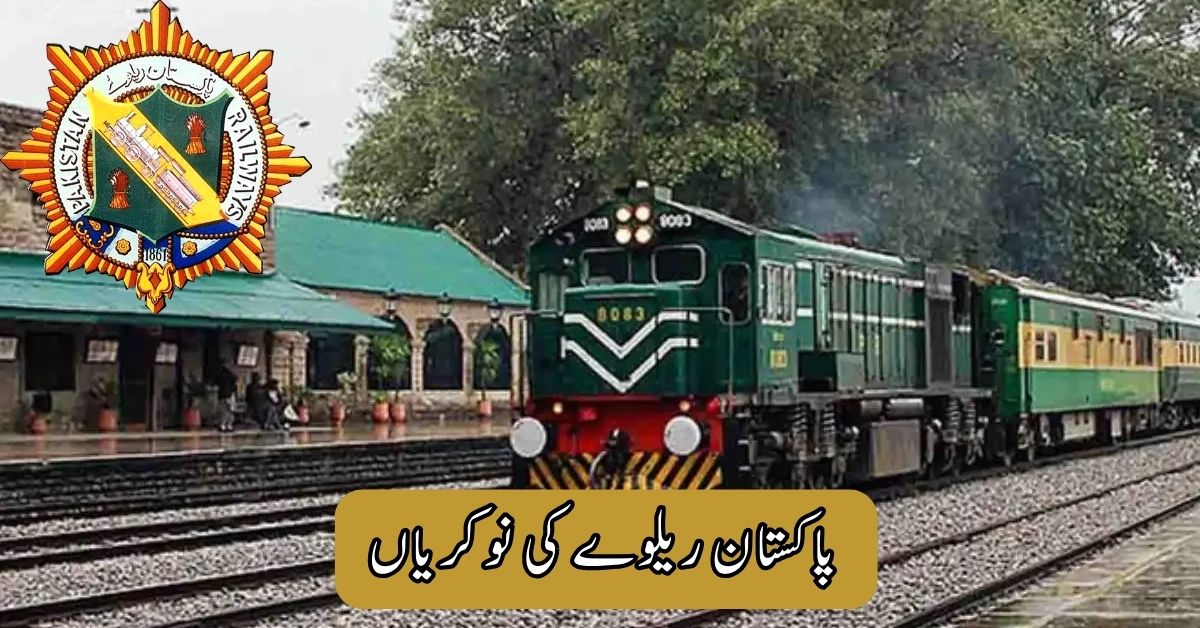 Pakistan Railways Jobs 2025 Pakistan Railways Jobs 2025
