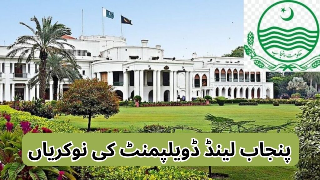 Punjab Land Development Jobs