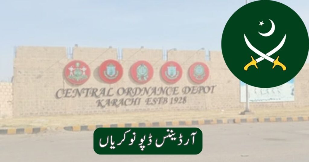 Ordnance Depot Jobs 2025