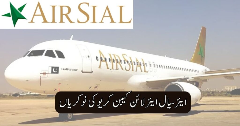 AirSial Airline Cabin Crew Jobs 2025