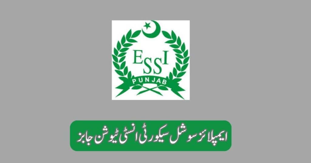 Employees Social Security Institution Jobs 2025