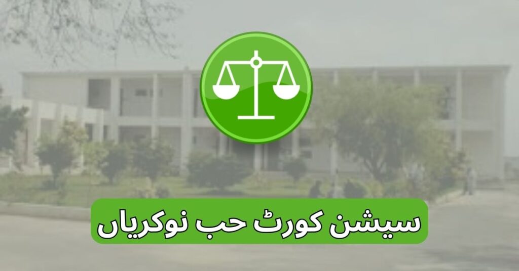 Session Court Hub Jobs 2025