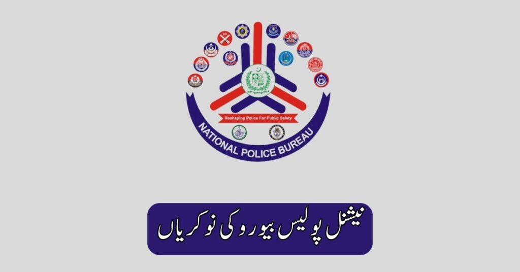 National Police Bureau Jobs 2025