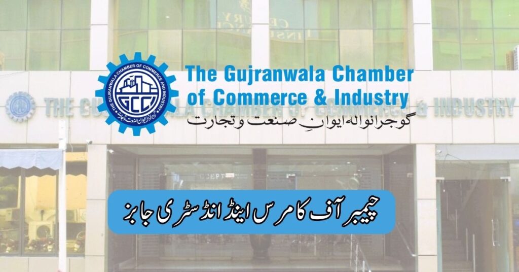 Chamber Of Commerce & Industry Jobs 2025