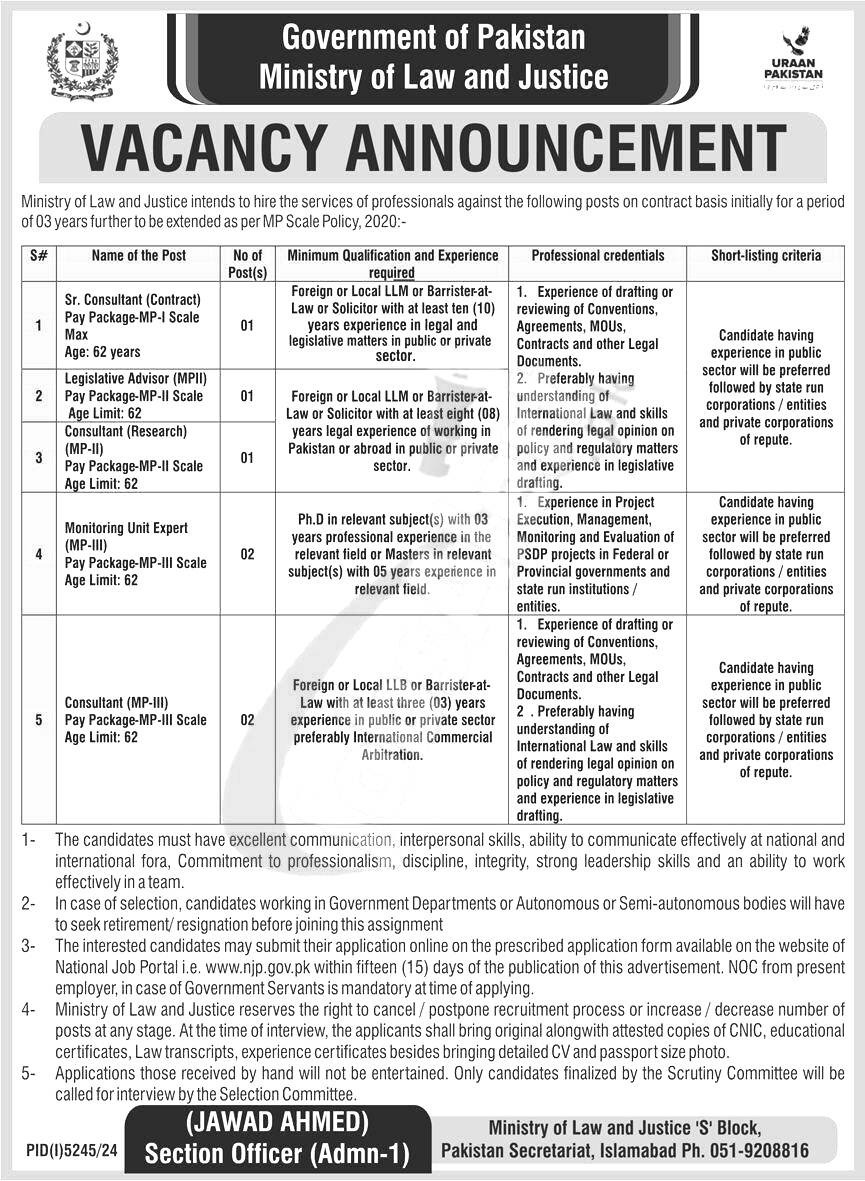 Ministry of Law and Justice Jobs 2025