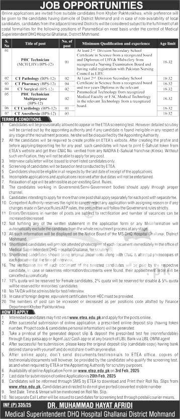 Educational Testing & Evaluation Agency Jobs 2025