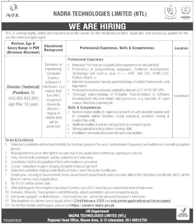 Nadra Technologies Limited Jobs 2025