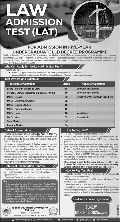 Higher Education Commission Jobs 2025