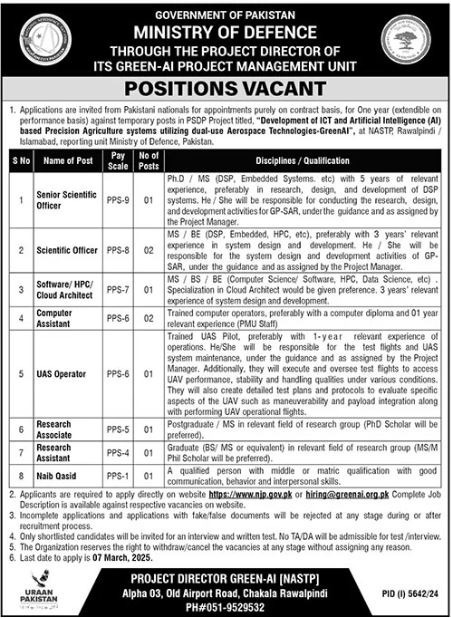 National Aerospace Science & Technology Park Jobs 2025