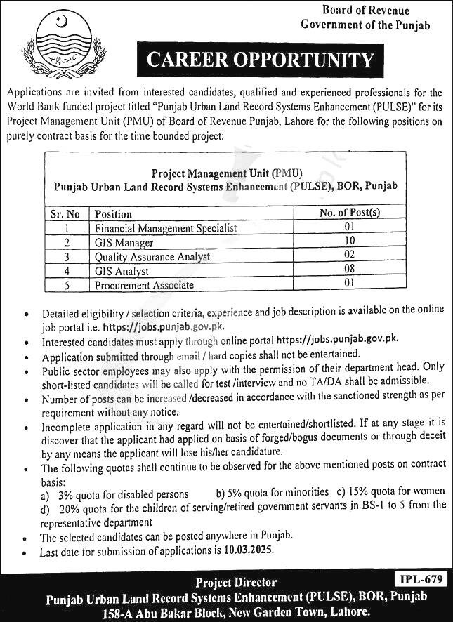 Board of Revenue Jobs 2025