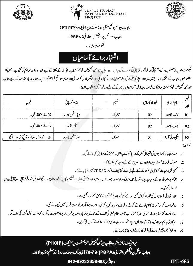 Social Protection Authority Jobs 2025