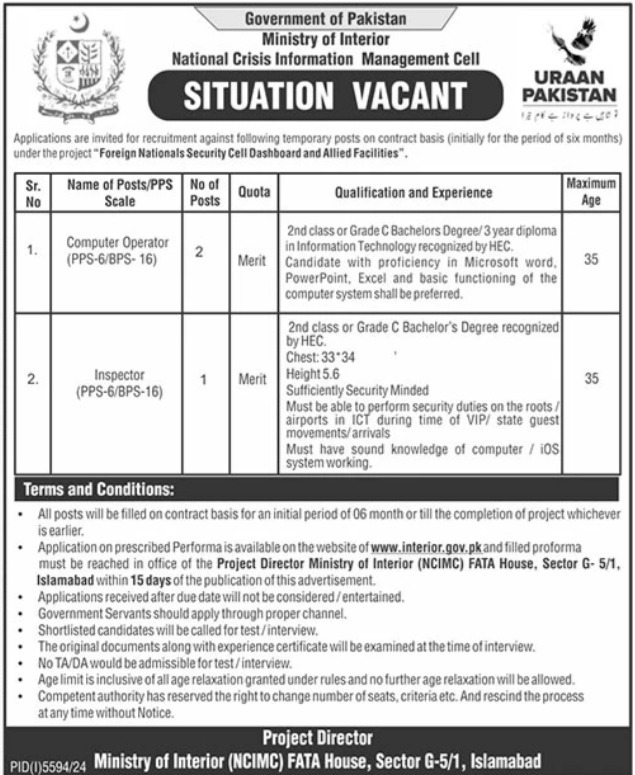 Ministry Of Interior Jobs 2025