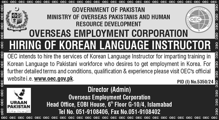 Ministry Of Overseas Pakistanis And HRD Jobs 2025