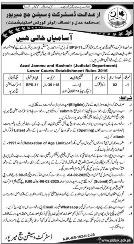 District & Session Judge Jobs 2025