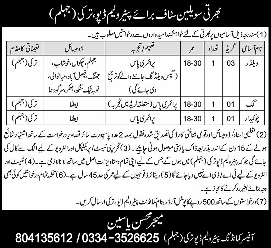 Petroleum Depot Jobs 2025